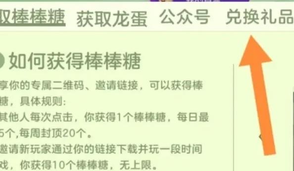 球球大作战最新兑换码大全2023[球球大作战永久有效兑换码]