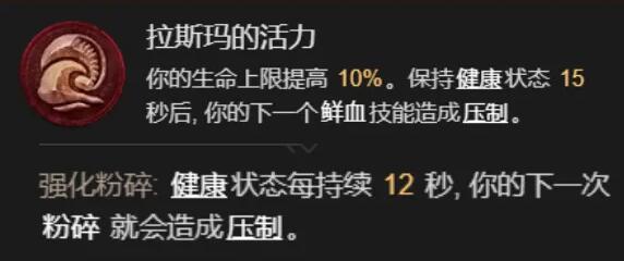 暗黑破坏神4死灵法师开荒攻略指南[死灵法师开荒选什么技能]