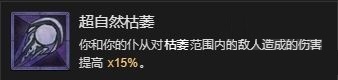 暗黑破坏神4死灵暗影召唤流bd攻略[暗黑4死灵暗影召唤流bd怎么搭配]