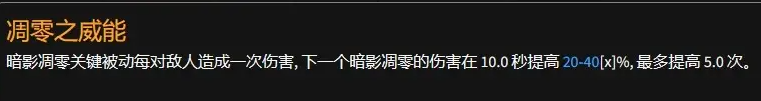 暗黑破坏神4死灵暗影召唤流bd攻略[暗黑4死灵暗影召唤流bd怎么搭配]