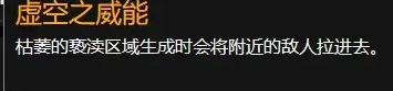 暗黑破坏神4死灵暗影召唤流bd攻略[暗黑4死灵暗影召唤流bd怎么搭配]