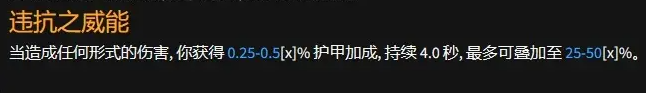 暗黑破坏神4死灵暗影召唤流bd攻略[暗黑4死灵暗影召唤流bd怎么搭配]