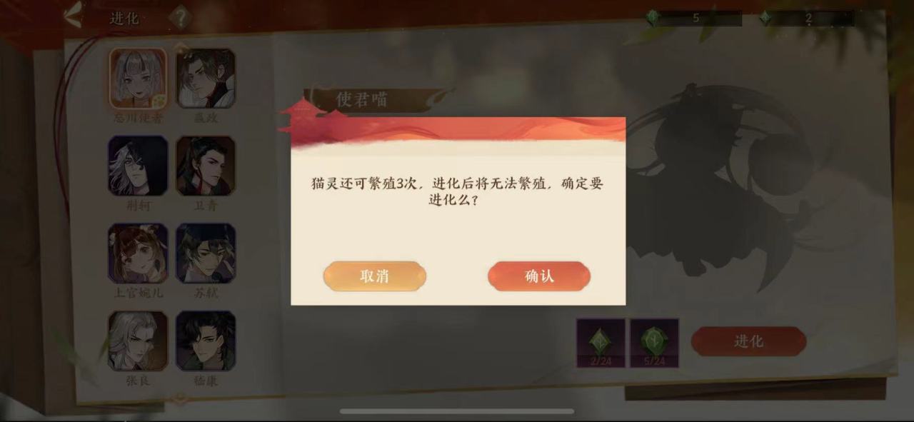 忘川风华录汉武喵怎么培养[汉武喵培养方法]