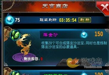 魔天记碧穹幻宫怎么过[穹幻宫通关全攻略]