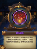 封神召唤师法宝图鉴大全[全法宝属性技能分享]