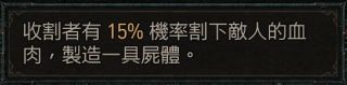 暗黑破坏神4死灵法师尸爆召唤荒疫bd攻略[暗黑4死灵法师尸爆召唤荒疫bd怎么搭配]