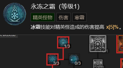 暗黑破坏神4巫师火墙流BD怎么玩[暗黑4巫师火墙流BD指南]