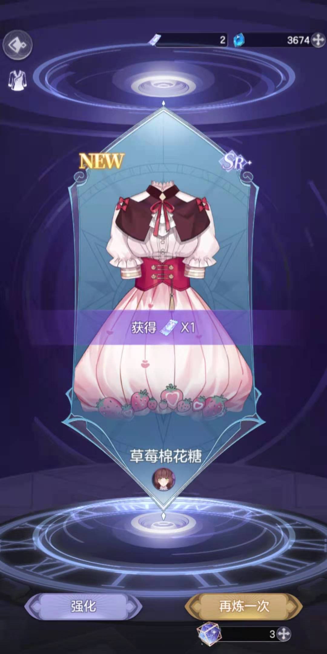 少女的王座角色怎么获得[各角色的解锁方法]