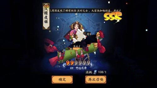 阴阳师辉夜姬御魂搭配[辉夜姬御魂属性选择攻略]