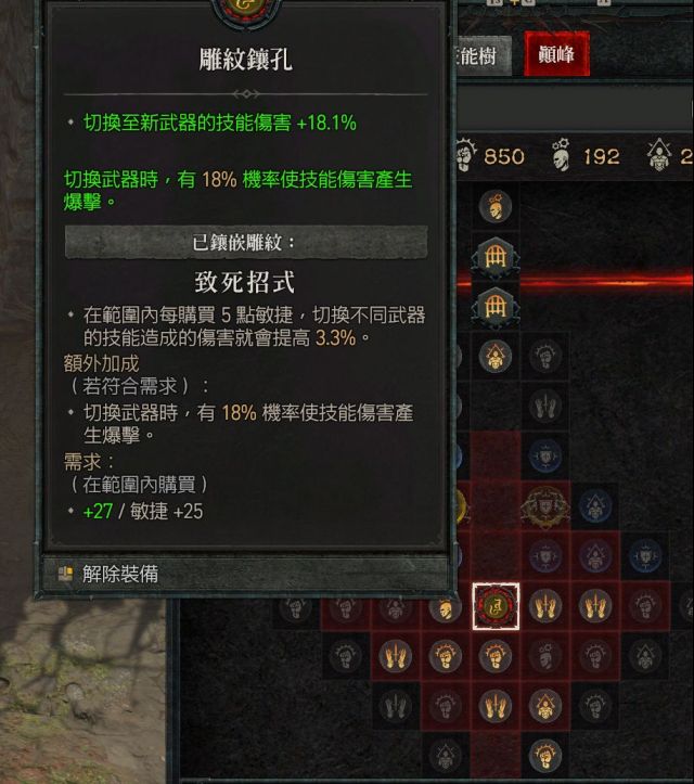 暗黑破坏神4先祖锤build打梦魇地下城心得[梦魇地下城怎么过？]