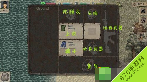 迷你DAYZ界面中文翻译[迷你DAZY中文版解析]