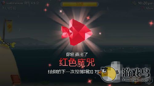 《空中飞鱼》攻略：水晶魔咒图鉴大全详解