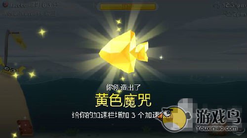 《空中飞鱼》攻略：水晶魔咒图鉴大全详解