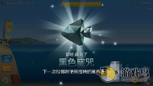 《空中飞鱼》攻略：水晶魔咒图鉴大全详解