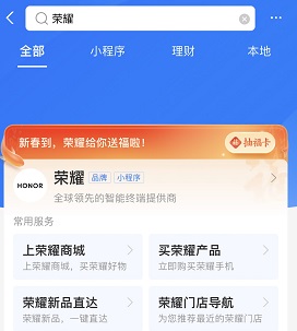 2022和谐福扫码图片