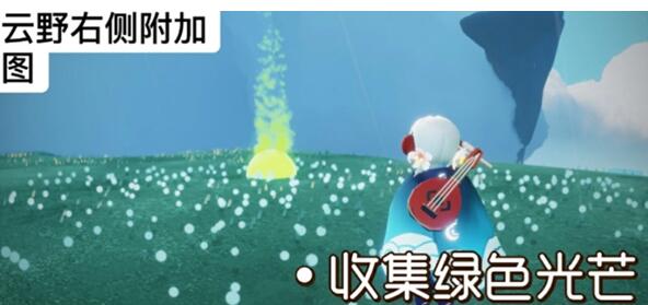 光遇11.19每日任务攻略