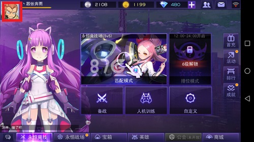 300大作战音乐怎么关闭[音乐怎么开启]