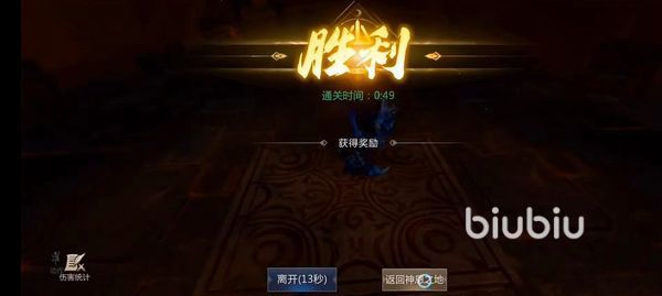 魔域手游2战士和暗夜君王哪个好[战士和暗夜君王选择推荐]