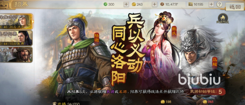 三国志战棋版签到给什么[三国志战棋版签到系统介绍]