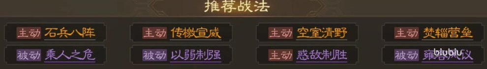 三国志战棋版蒋干怎么样[三国志战棋版蒋干强度分析]