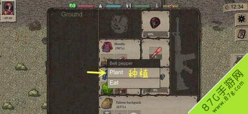 MiniDAYZ怎么种植食物[迷你DAYZ种植食物的方法]