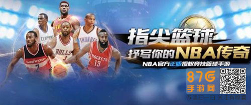 最强NBA空接操作攻略[空接技巧介绍]