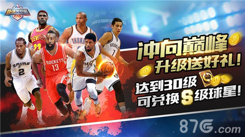 最强NBA新手怎么操作[最强NBA操作技巧攻略]