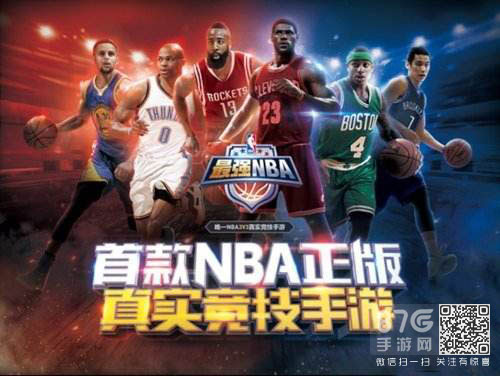 最强NBA最强阵容搭配攻略[最强NBA阵容怎么搭配]