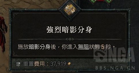 暗黑破坏神4游侠分身流推荐[暗黑破坏神4分身流怎么点技能]