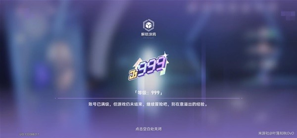 崩坏星穹铁道朋克洛德精神任务攻略[星穹铁道任务怎么完成]