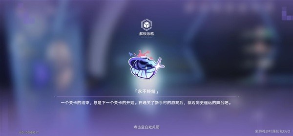 崩坏星穹铁道朋克洛德精神任务攻略[星穹铁道任务怎么完成]