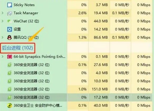 机动战士高达激战任务2停止运行怎么办[停止运行解决方法]