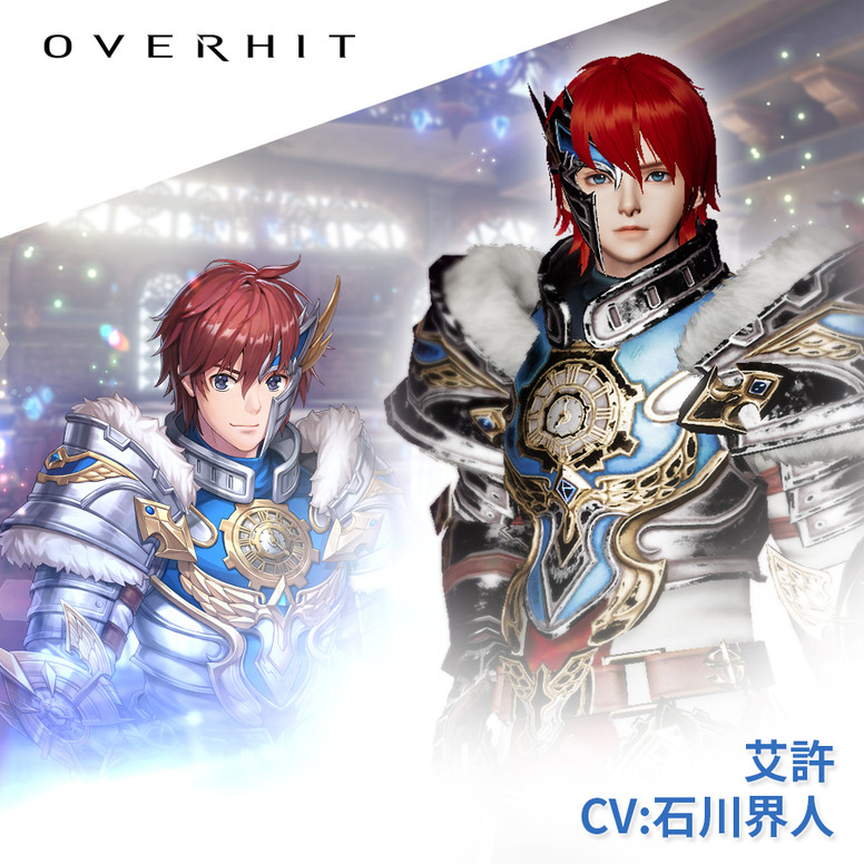 《OVERHIT》英雄海克力斯上线介绍[全新内容「时空讨伐战」即刻开战]