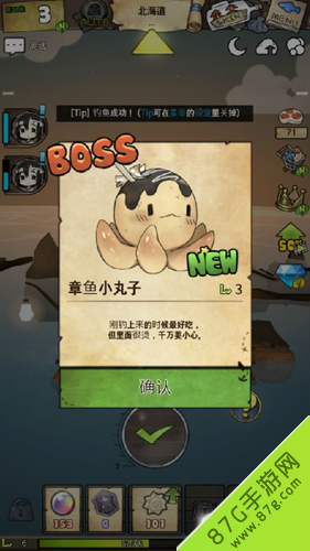 漂流少女BOSS鱼有哪些[BOSS鱼图鉴大全]