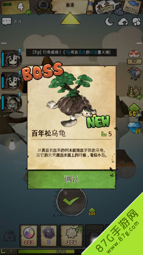 漂流少女BOSS鱼有哪些[BOSS鱼图鉴大全]