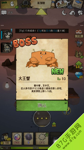 漂流少女BOSS鱼有哪些[BOSS鱼图鉴大全]