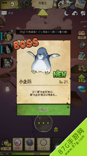 漂流少女BOSS鱼有哪些[BOSS鱼图鉴大全]