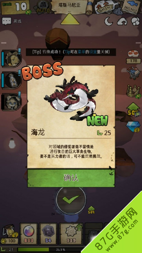 漂流少女BOSS鱼有哪些[BOSS鱼图鉴大全]