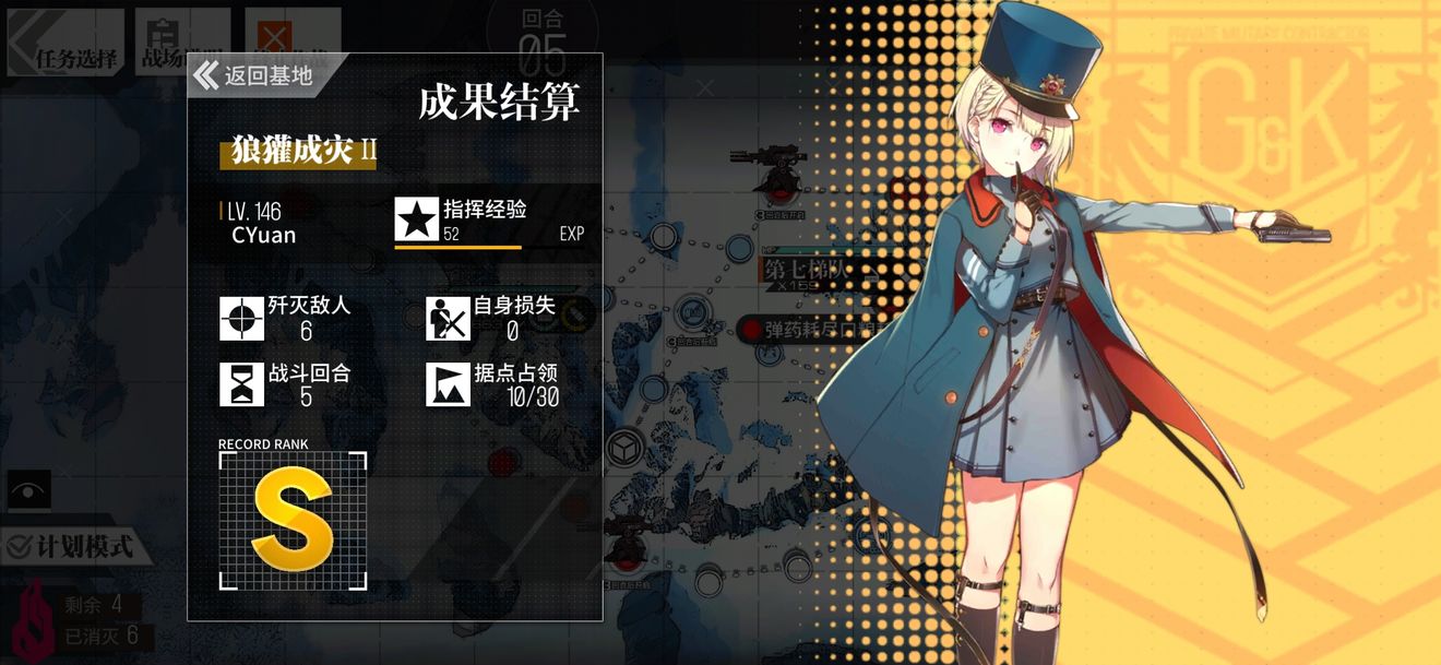 少女前线狼獾成灾2通关攻略