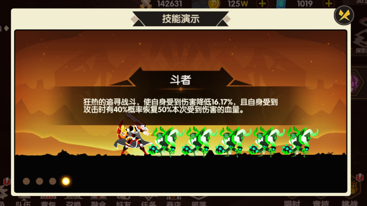 誓灵魔剑士怎么样[誓灵魔剑士玩法攻略]