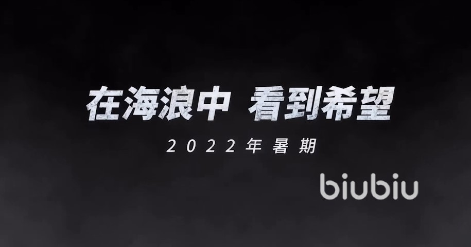 明日之后第五季版本爆料[明日之后S5有哪些新内容]