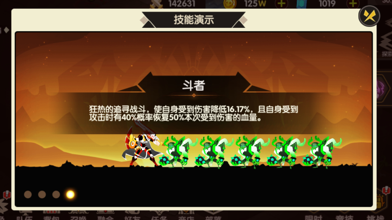 誓灵魔剑士怎么样[誓灵魔剑士玩法攻略]