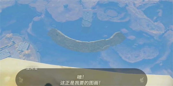 塞尔达传说王国之泪装点封闭驿站的画作1怎么做[王国之泪装点封闭驿站的画作1攻略]