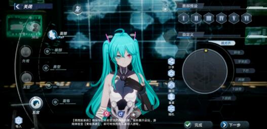 幻塔初音未来捏脸数据代码分享