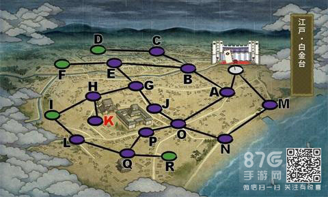 刀剑乱舞7-2捞刀表[7-2地图掉落一览]