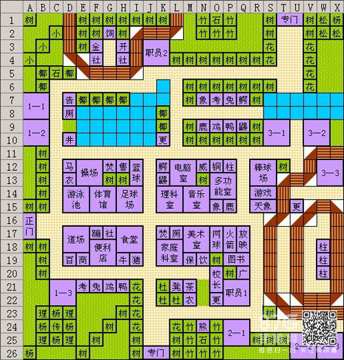 口袋学院物语2布局攻略[口袋学院物语2完美布局图]