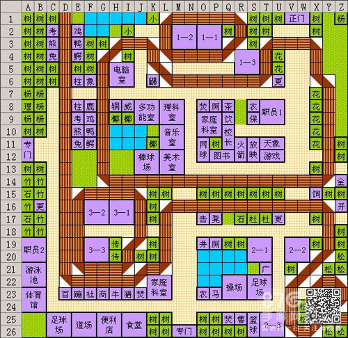 口袋学院物语2布局攻略[口袋学院物语2完美布局图]