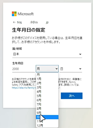 蓝色协议万代账户安全邮箱注册方法介绍