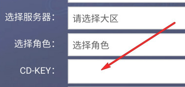 天涯明月刀手游礼包码怎么用？礼包码兑换位置介绍