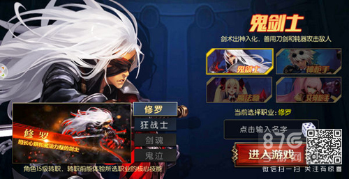 阿拉德之怒修罗怎么附魔好[阿修罗附魔选择攻略]